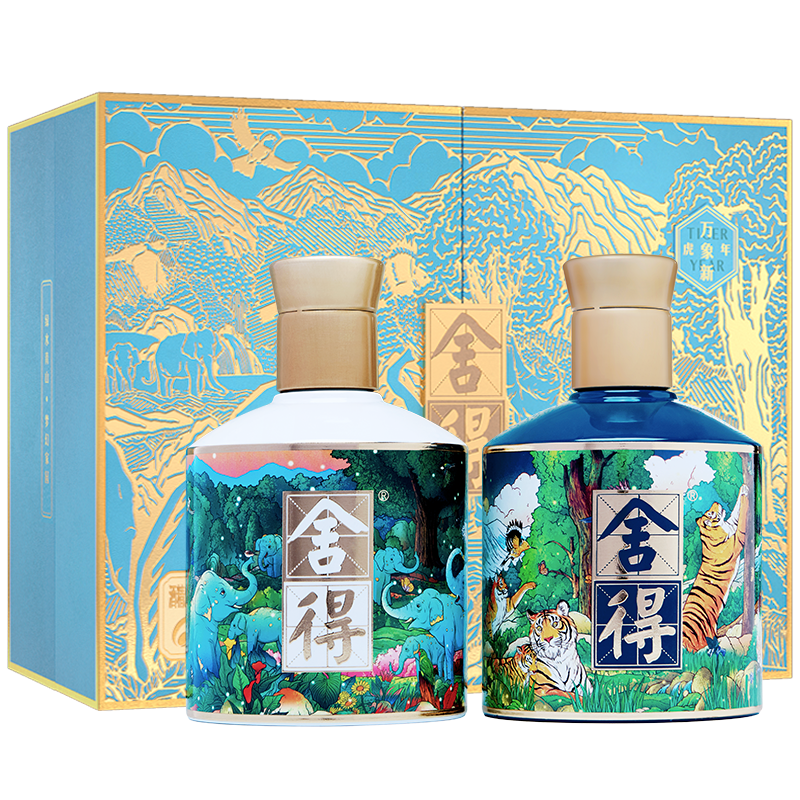 沱牌舍得虎年生肖酒万象新52度375ml*2瓶限量版礼盒装浓香型白酒