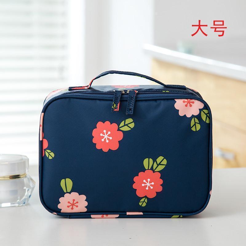 家柏饰(CORATED)少女化妆包品大容量多功能迷你化妆袋简约便携小号口红收纳包 大号蓝色花语