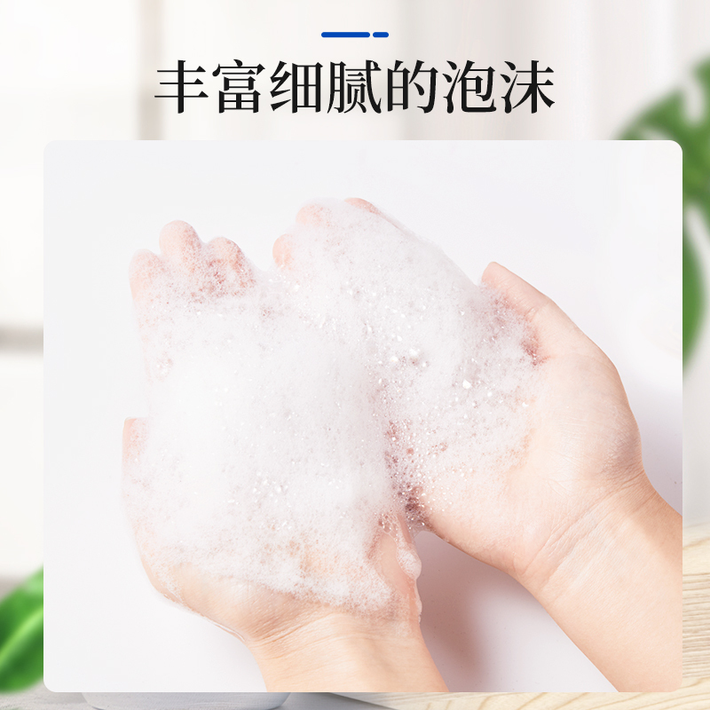 泊泉雅香氛滋养美肌沐浴露720ml