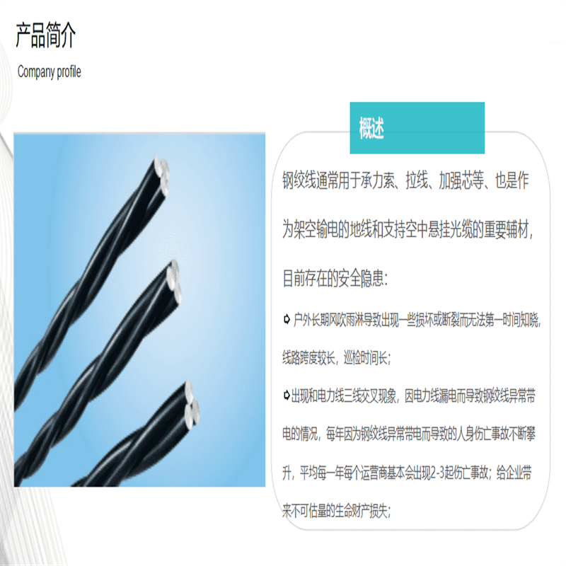 光易通(GYITONG)-A355智能带电高科技警示预防牌告警器高清大图
