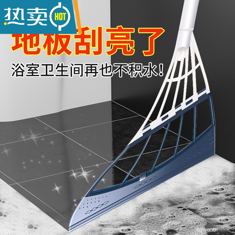 敬平家用魔术扫把黑科技扫笤簸箕刮水器拖把卫生间帚拖地两用扫地器扫帚