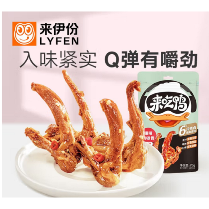 来伊份 腾龙礼盒1358g 58包零食腾龙礼盒(单位:盒)