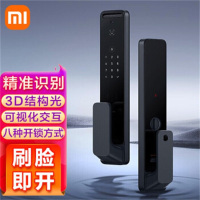[官方旗舰店]小米人脸识别智能门锁X指纹密码3D结构光全自动家用防盗门猫眼锁