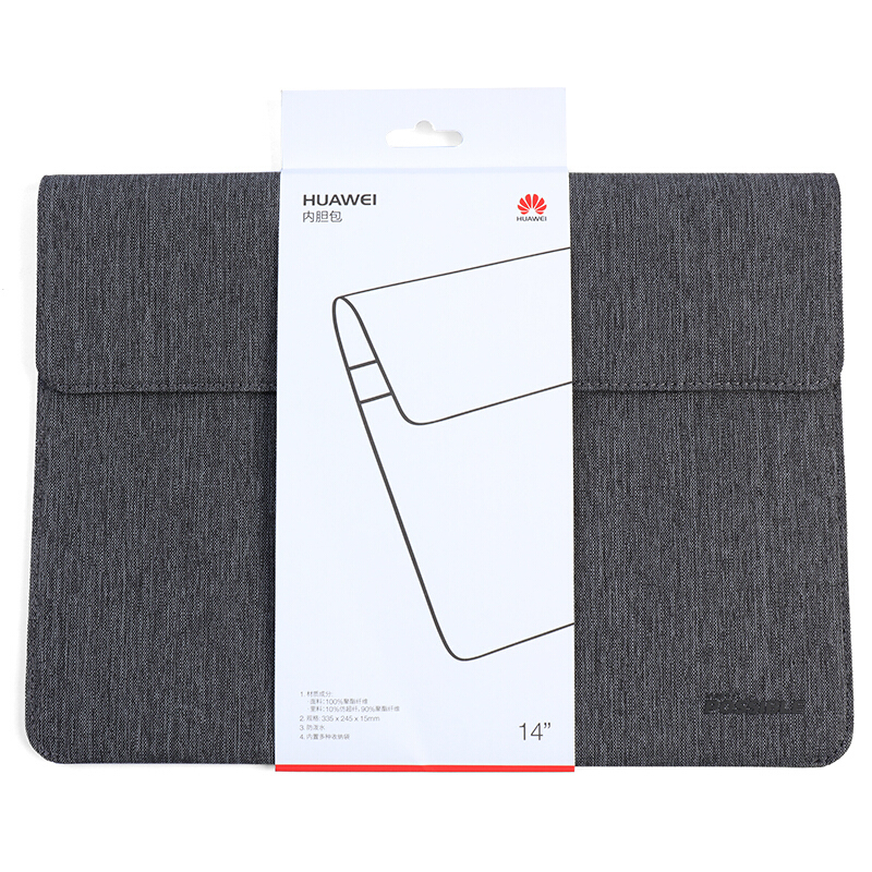 HUAWEI 华为内胆包(灰色)