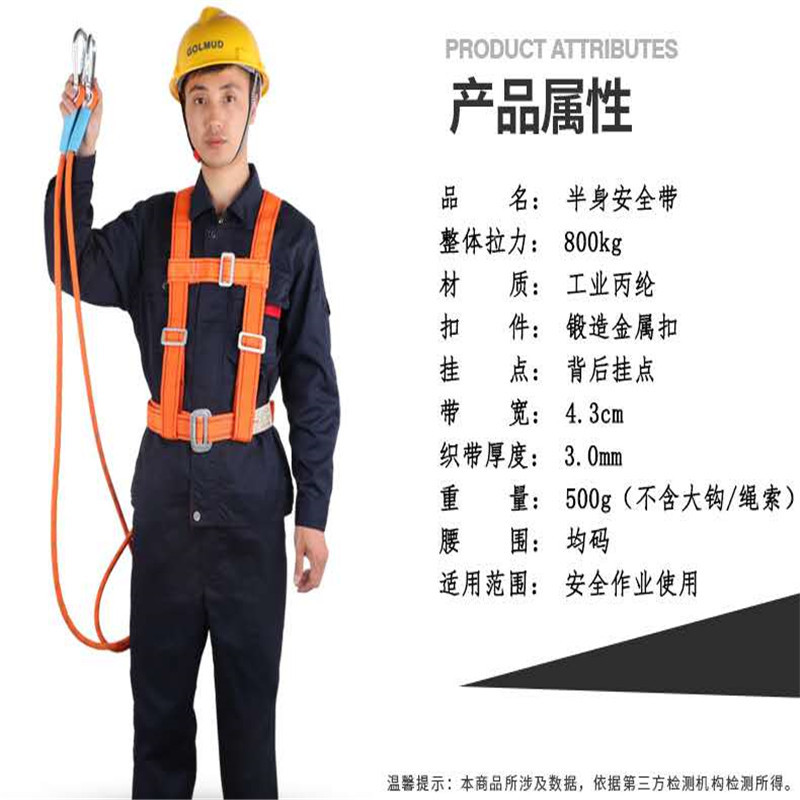 鑫和信 安全绳装备 套装