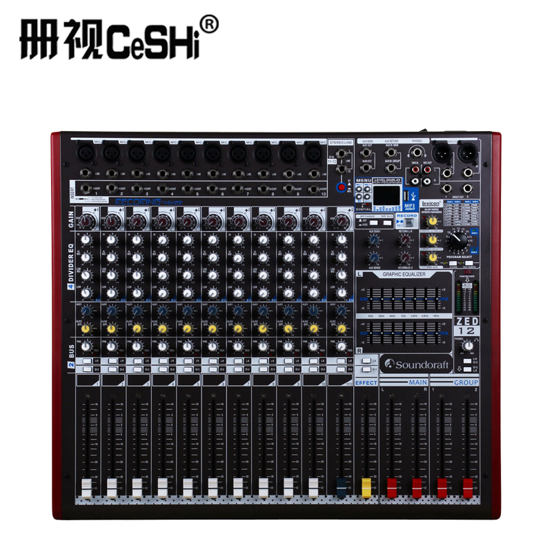 册视监控器材配件专业12路纯调音台ZED12台高清大图