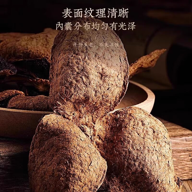 [福东海]新会陈皮50克/盒(礼盒装)高清大图