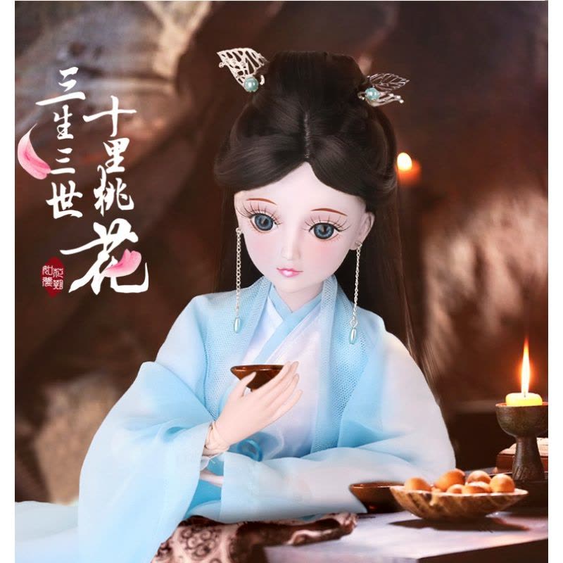 叶罗丽娃娃仙子三生三世十里桃花白浅白风九定制叶萝莉改妆娃全套 青丘女帝-白浅(蓝衣款) 送61元大礼包+2衣1鞋1发图片