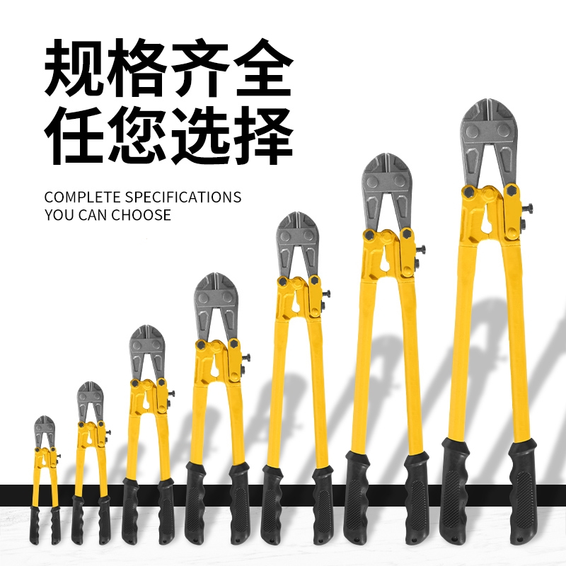 断线钳剪铁丝钳子剪钢筋铁链剪断器剪锁破坏钳大力钢筋剪钳