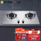 志高(CHIGO)F206双灶眼灶具家用不锈钢面板一级能效台嵌两用熄火保护燃气灶(液化气)