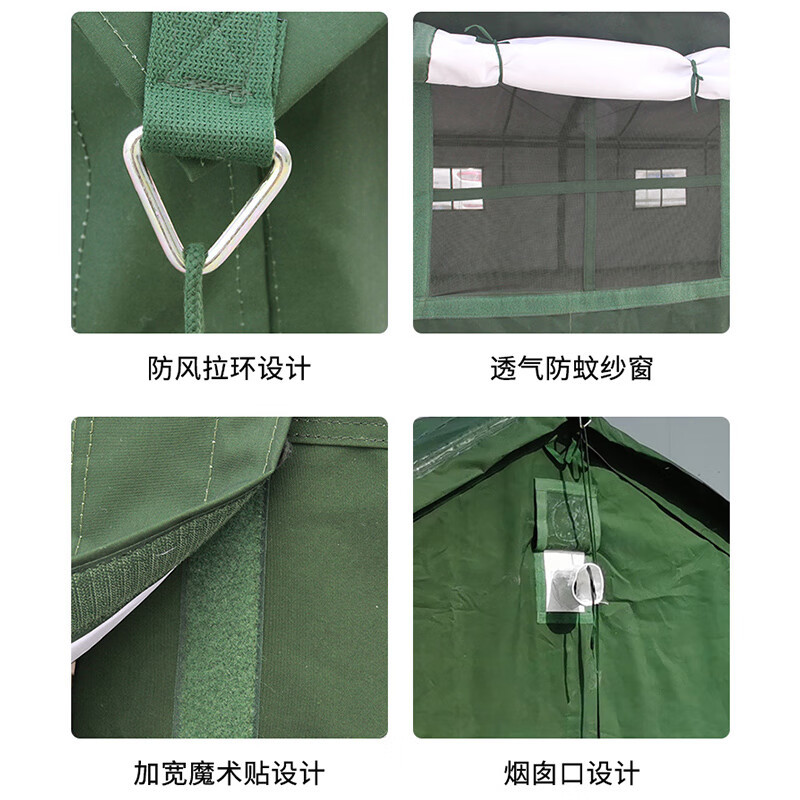 源营(YUAnYInG)30平米框架棉帐篷 野外拉练救援帐篷 带可拆卸棉内胆