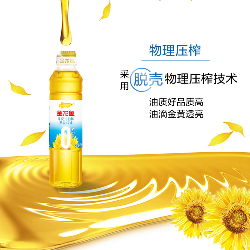 金龙鱼阳光零反式脂肪葵花籽油400ml小瓶食用油家用葵花油宿舍用高清大图
