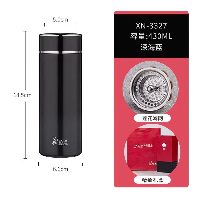 希诺 泡茶水杯真空杯高清大图