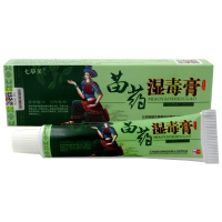 苗药湿毒清乳膏[买3赠1 买5送2]七芙苗药湿毒清本乳膏软膏