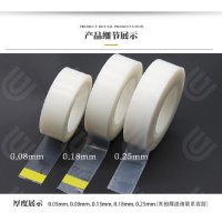 PTFE 特铁氟龙膜胶带 光滑防粘耐酸碱耐磨 高温聚四氟 白色 0.05mm厚*19mm宽*10m