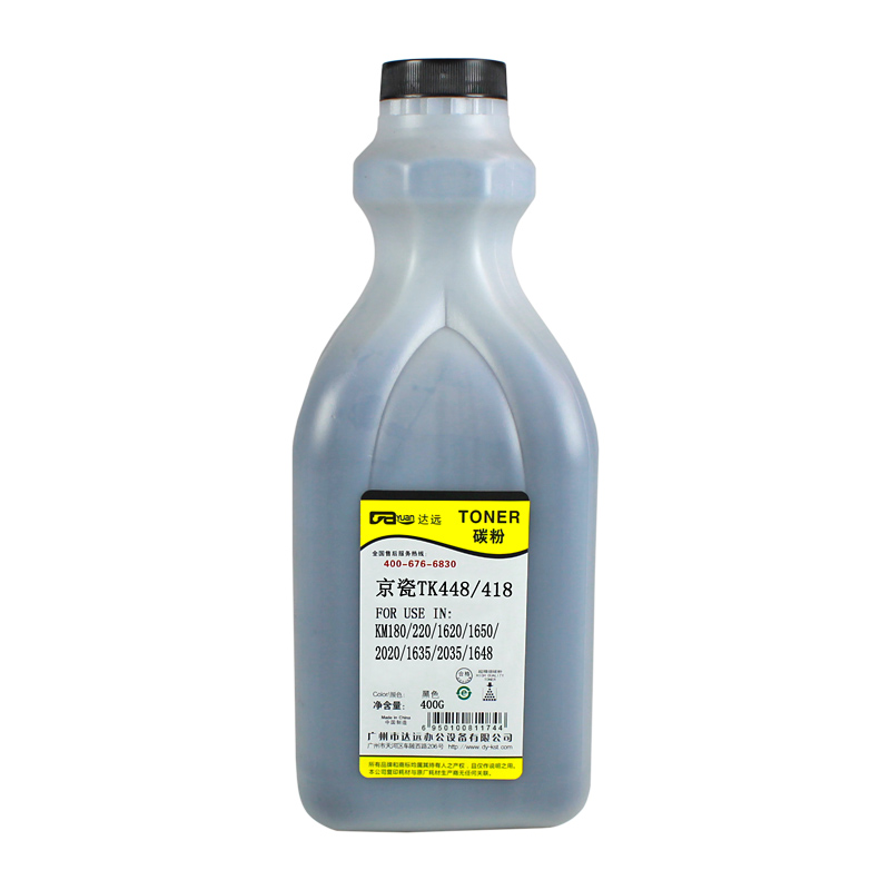 科思特 京瓷TK448/418(400G)瓶装粉 适用KM180/181/220/221/1620/1650/2020