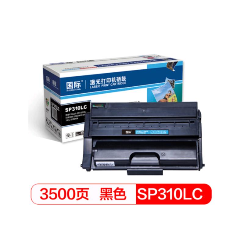 国际 BF-SP310LC硒鼓黑(适SP310SFN/310DNW/312SFNW/310DN/310C/312DNW)