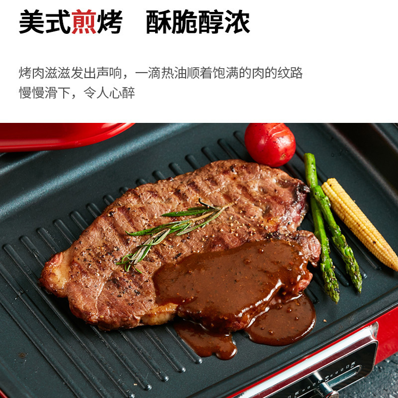 西屋(WESTINGHOUSE) WSC-1423美国西屋多功能料理锅电烧烤肉锅炉网红锅一体家用蒸煮炒煎电火锅（X）