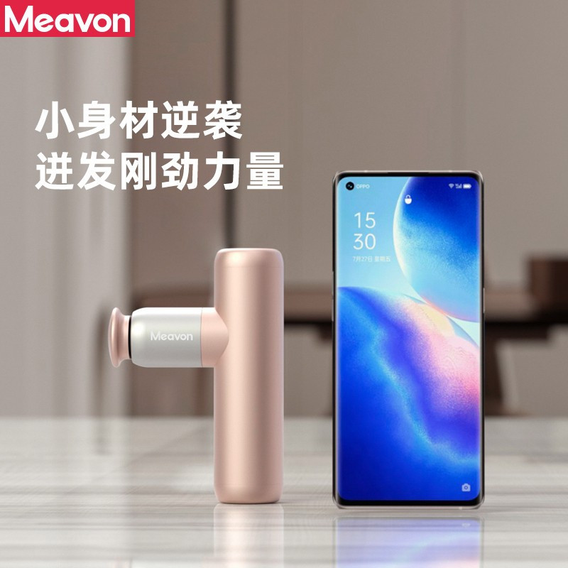 每物em筋膜枪健康监测迷你口袋颈膜抢按摩器健身肌肉放松筋膜机 防汗便携低噪