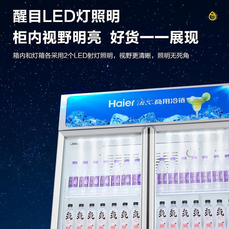 大家电>冰箱/冷柜>冷柜>海尔(haier)>海尔双门商用展示柜立式透明门
