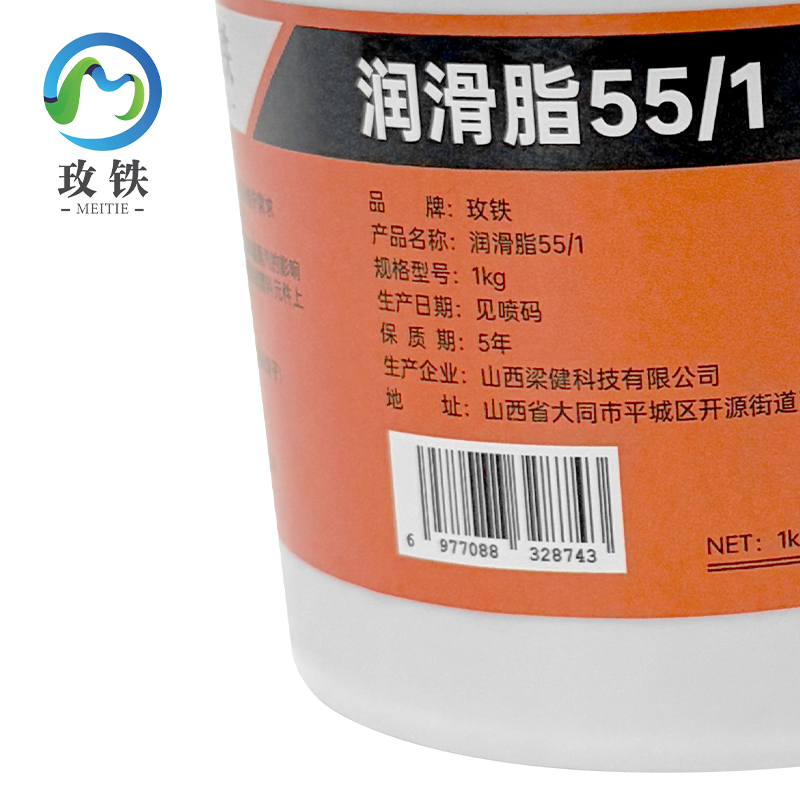 玫铁润滑脂55/11kg桶高清大图