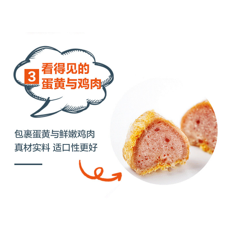 蛋卵磷脂金毛泰迪比熊狗狗专用美毛粉毛防脱毛鱼油软磷脂高清大图