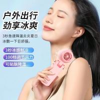 [制冷小空调]2025年新款手持小风扇无叶半导体冷风冰敷手提风扇便携式随身小型迷你充电静音电风扇降温神器