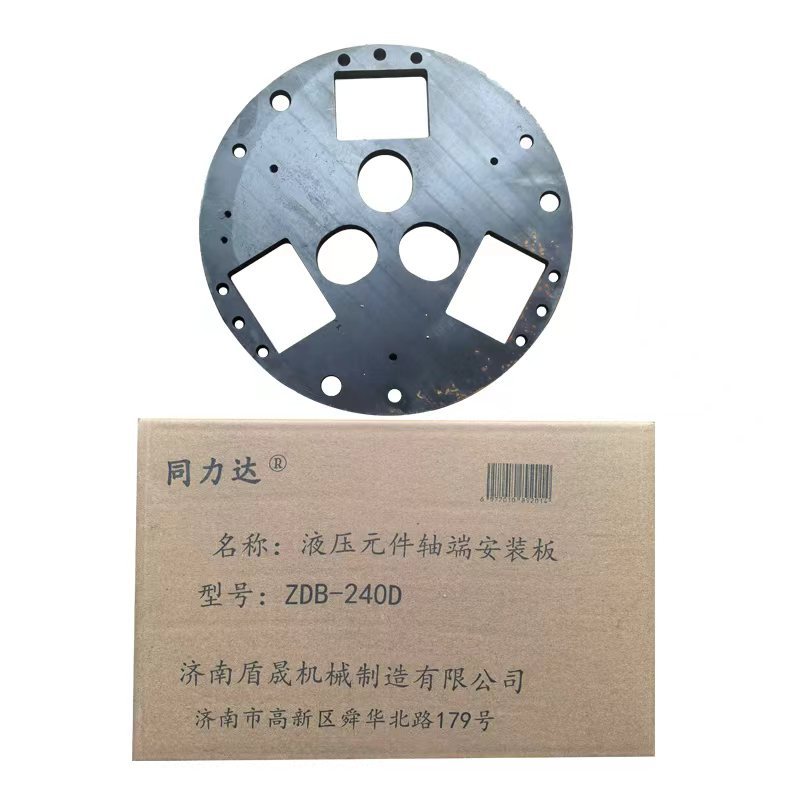 同力达液压元件轴端安装板ZDB-240D套