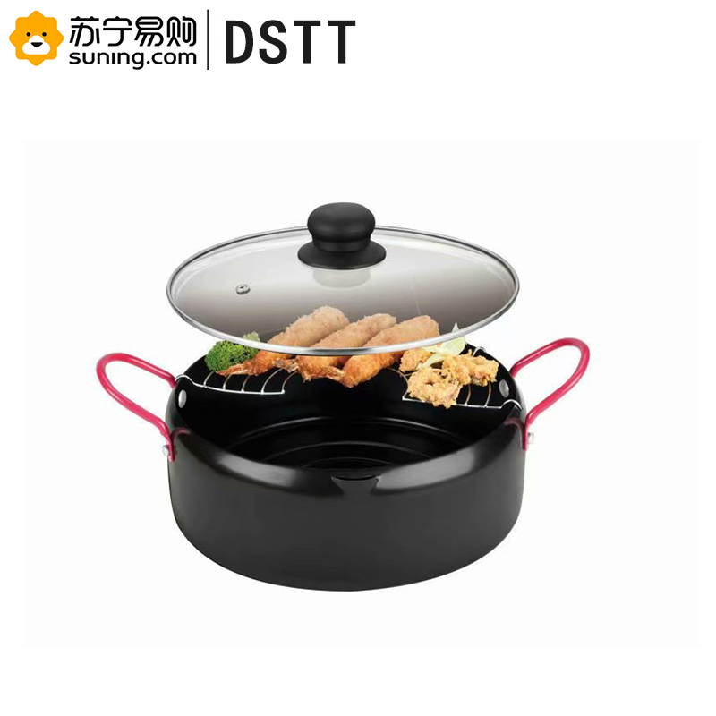 都市太太(Dstt)DSYZ油炸锅26cm