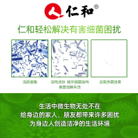 仁和药业200ml/瓶75%酒精喷雾瓶装免洗手型乙醇消毒水皮肤表面杀菌消毒液消毒护理 75%酒精消毒液（喷雾型）