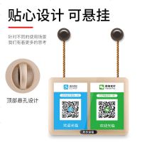 微信收钱提示音响支付宝到账语音播报器收付款二维码宝神器手机无线蓝牙小音箱扩音喇叭户外通用大声播放宝盒