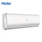 海尔(Haier)1.5匹 变频 KFR-35GW/17AMA23AU1 自清洁 智能 家用空调 挂壁式 冷暖 挂机空调