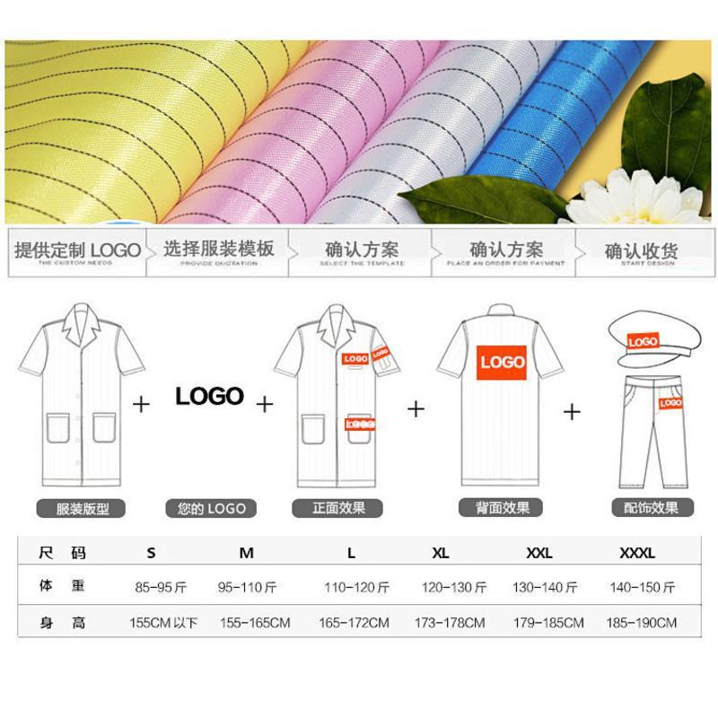 夏季防静电大褂短袖短款无尘上衣电子厂防尘防护工作服蓝色女白男 蓝[短袖大褂]无帽 S