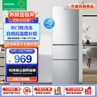 容声冰箱BCD-216D11N