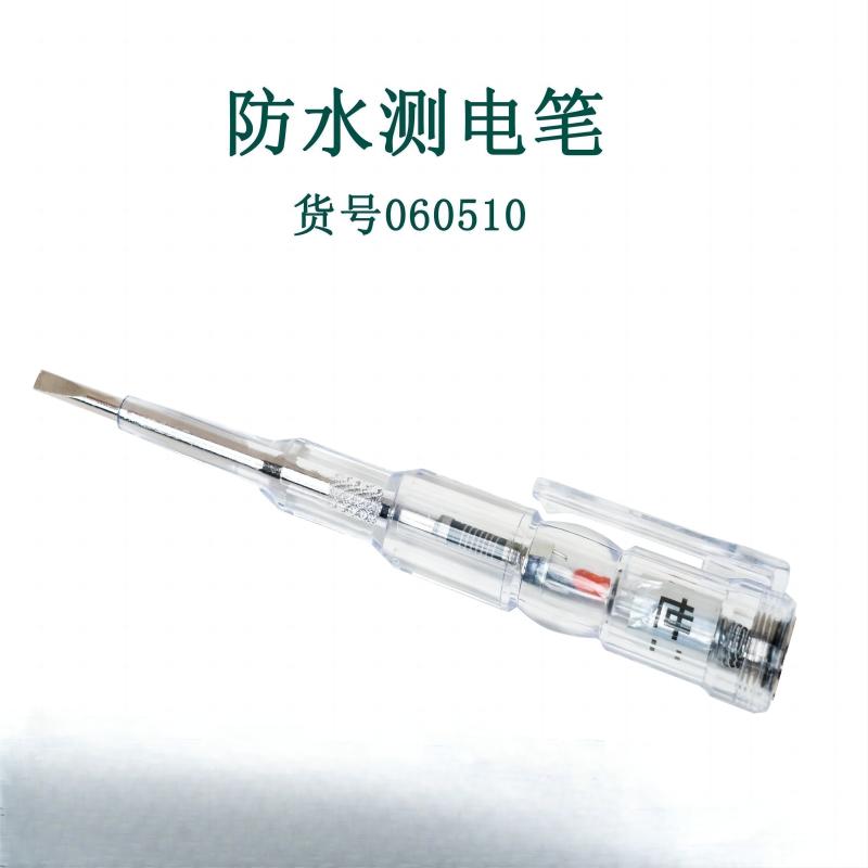 力世工具防水测电笔1支高清大图