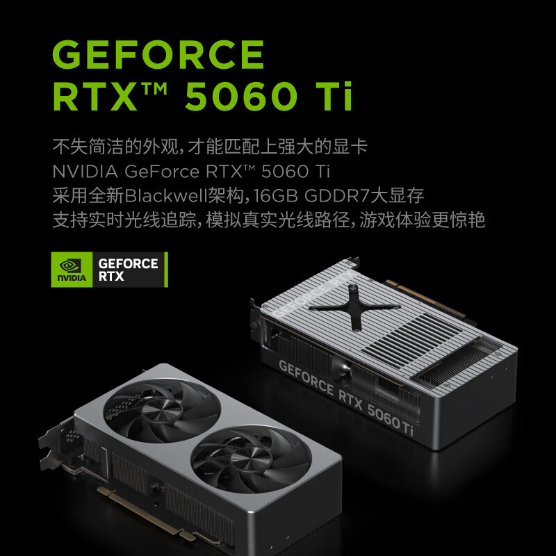 联想(Lenovo)拯救者刃7000P 游戏台式机电脑主机 定制 锐龙处理器R9-8945HX 64G内存 2T固态 RTX5060Ti-16G独显 Win11高清大图