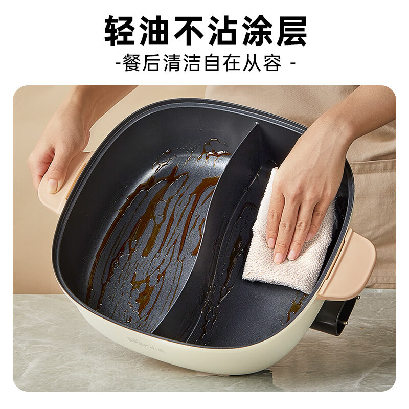 小熊(Bear)6L鸳鸯锅电火锅 火锅电煮锅多功能锅一体 电热锅DHG-D60F1高清大图