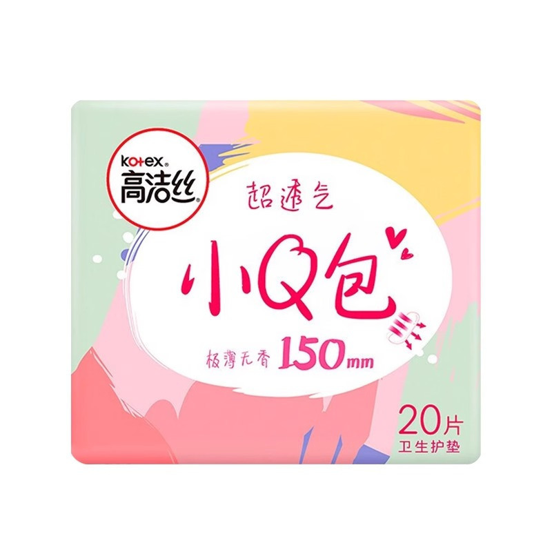 高洁丝 经典棉柔小Q包护垫150mm×20片×9包无香透气姨妈巾卫生巾