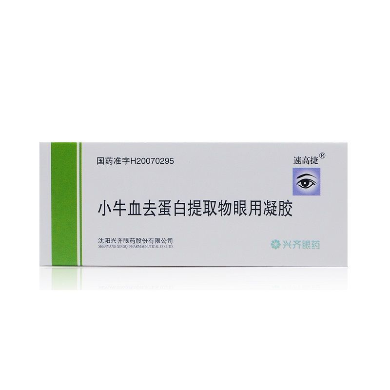 速高捷小牛血去蛋白提取物眼用凝胶5g1支盒参数