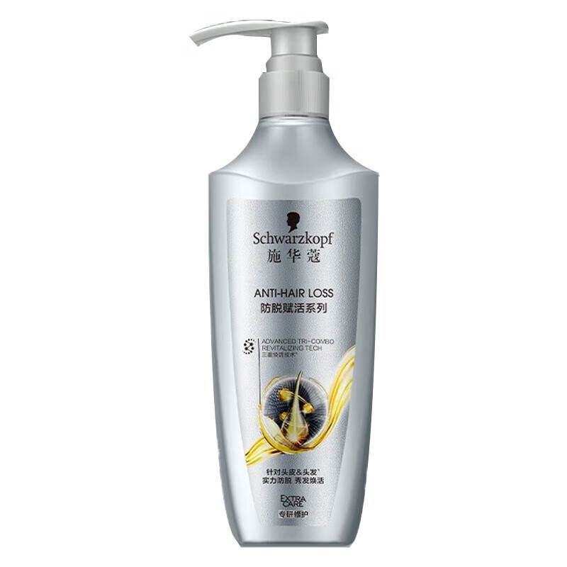施华蔻(Schwarzkopf) 防落发调理修护洗发水400ml