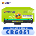 卓旭 硒鼓架CRG051 支