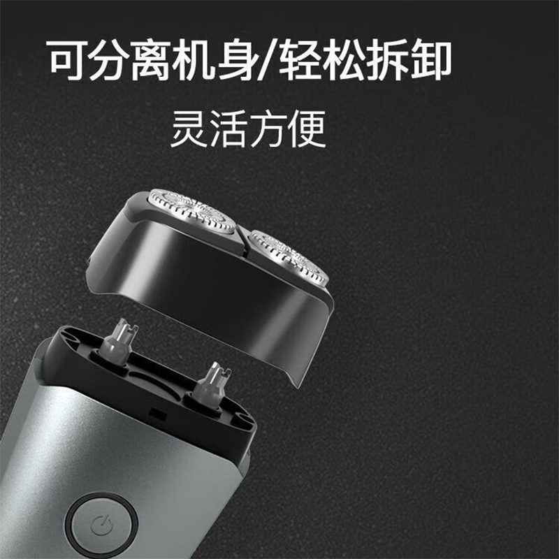 雷瓦(RIWA) 男士剃须刀电动刮胡刀充电式旋转式双刀头胡须刀RA-5102高清大图