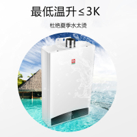 樱花(SAKURA)燃气热水器JSQ25-A103 13L 高抗风压 环保节能省气 天热气热水器