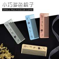 [4个装]家用糖果色加厚塑料梳子便携式化妆梳 儿童旅行随身梳