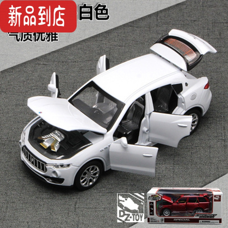真智力玛莎拉蒂吃鸡同款皮肤轿车合金车模儿童汽车模型玩具六开门跑车男