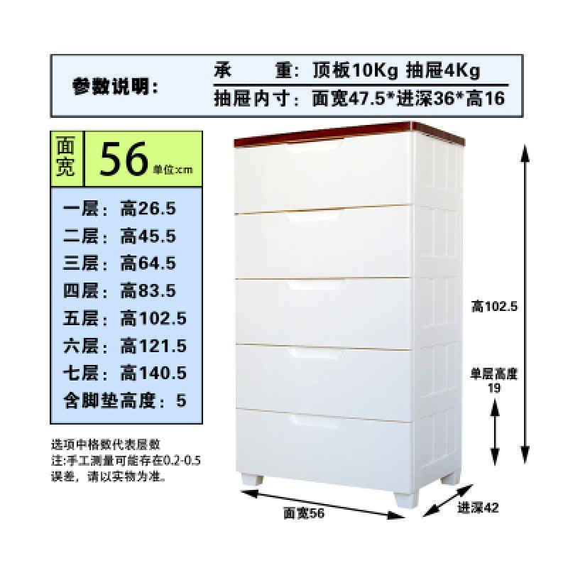 抽屉式收纳柜 密闭式塑料整理柜儿童衣柜衣服储物柜爱丽丝收纳柜 三维工匠高清大图