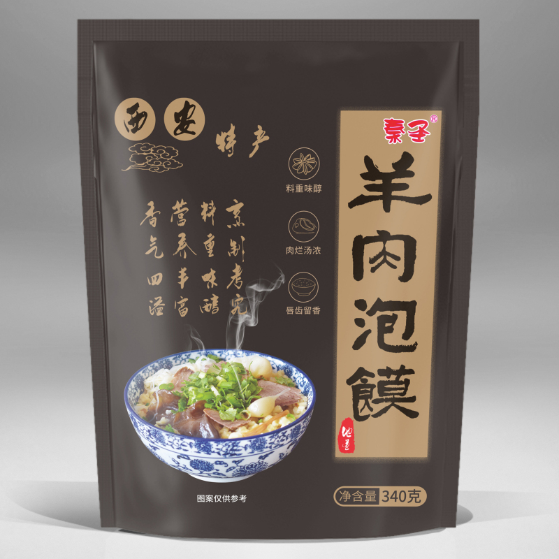 秦圣羊肉泡馍340克*5袋装 方便速食半成品 西安特产小吃 陕西名吃 味香 地道烙馍