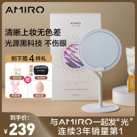 AMIRO 化妆镜子 高清日光镜智能LED化妆镜带灯台式补光美妆镜便携充电 MINI礼盒版(含五倍放大镜)轻简白