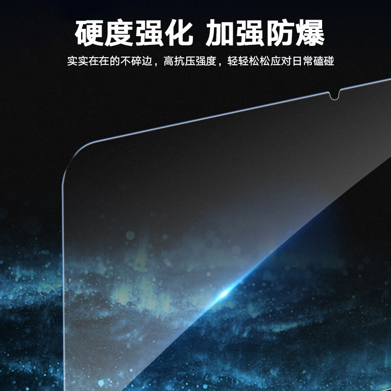 ESCASE[贴坏包赔]华为MateBook E钢化膜2021款12.6英寸防摔屏幕膜 高清防爆防摔全玻璃膜ES16透明