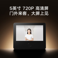 小米智能猫眼2 摄像电子猫眼 家用可视门铃防盗门监控 手机查看 安防看家